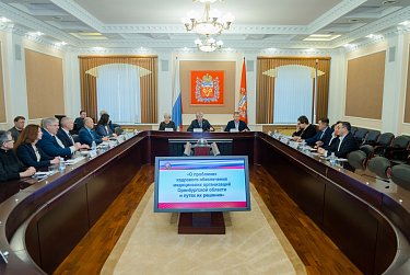 Совет представительных органов провел завершающее заседание